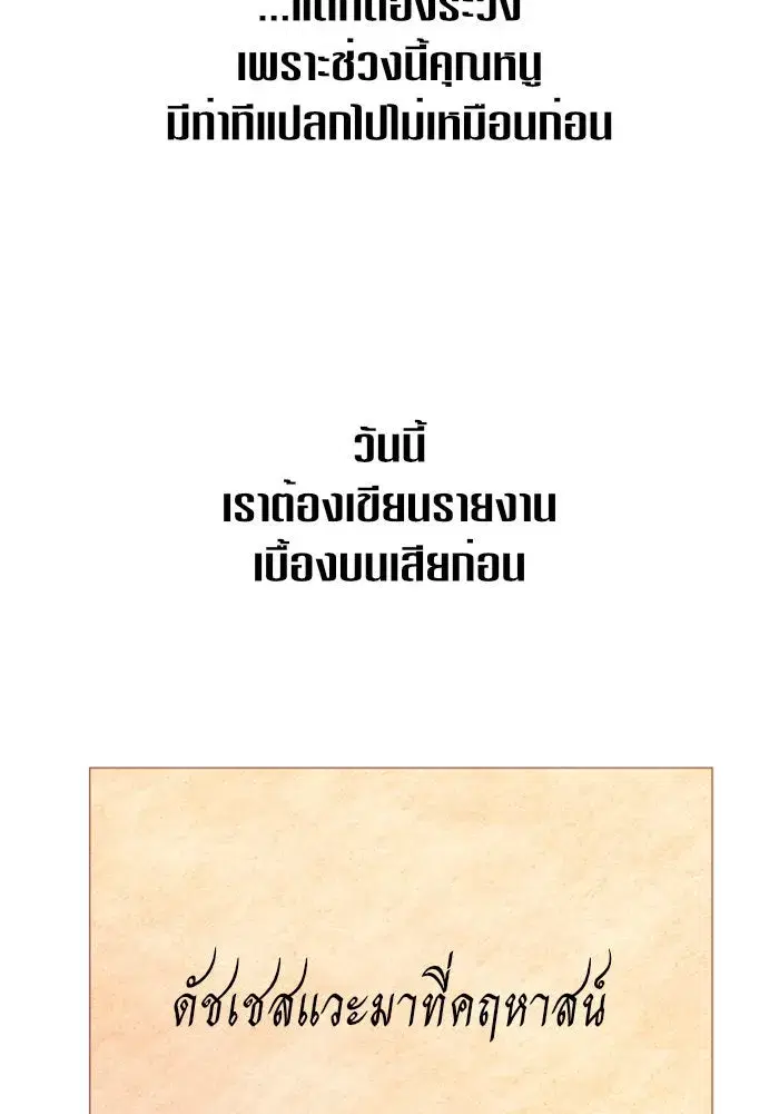 หน้า 73 จาก 152