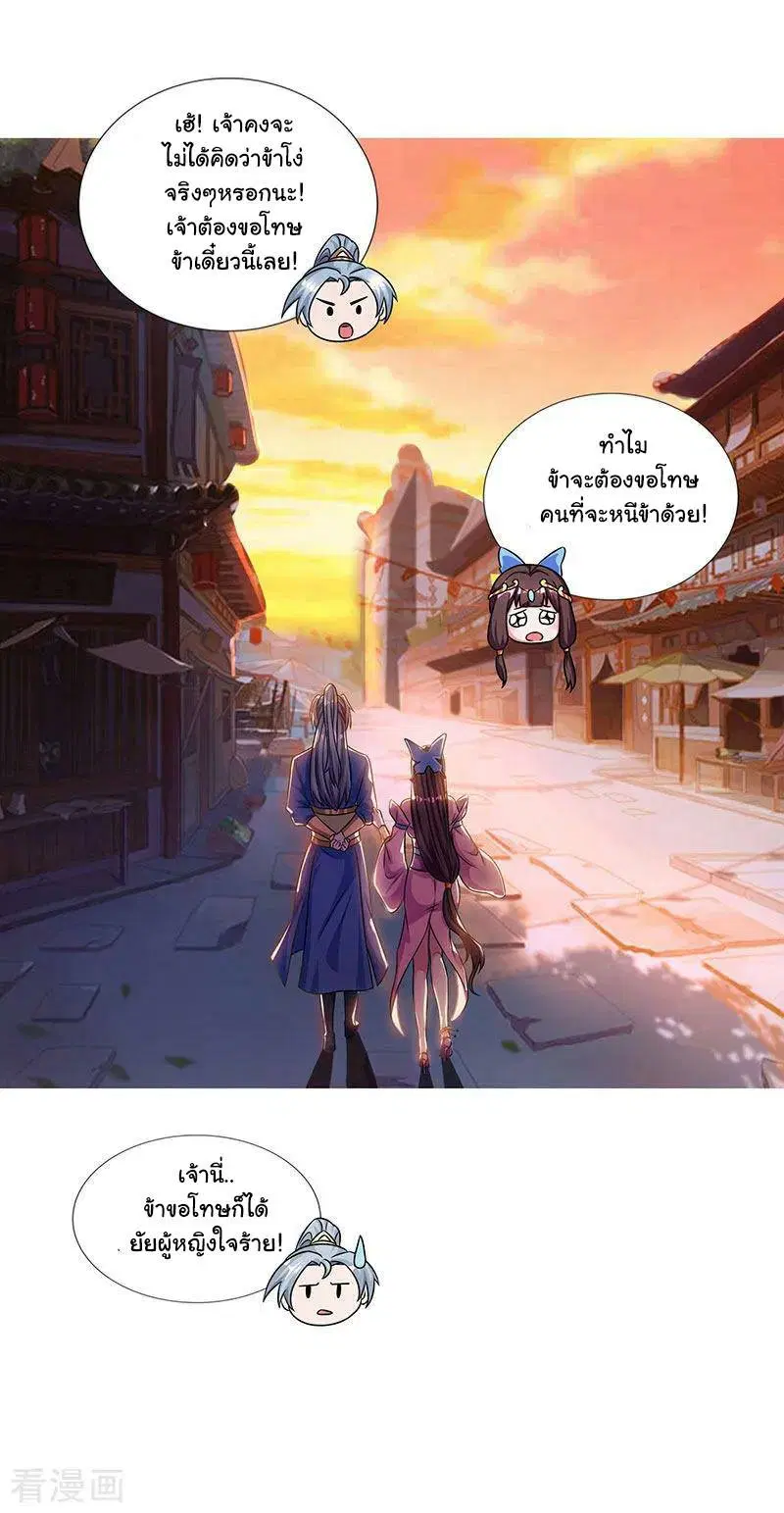 หน้า 3 จาก 31