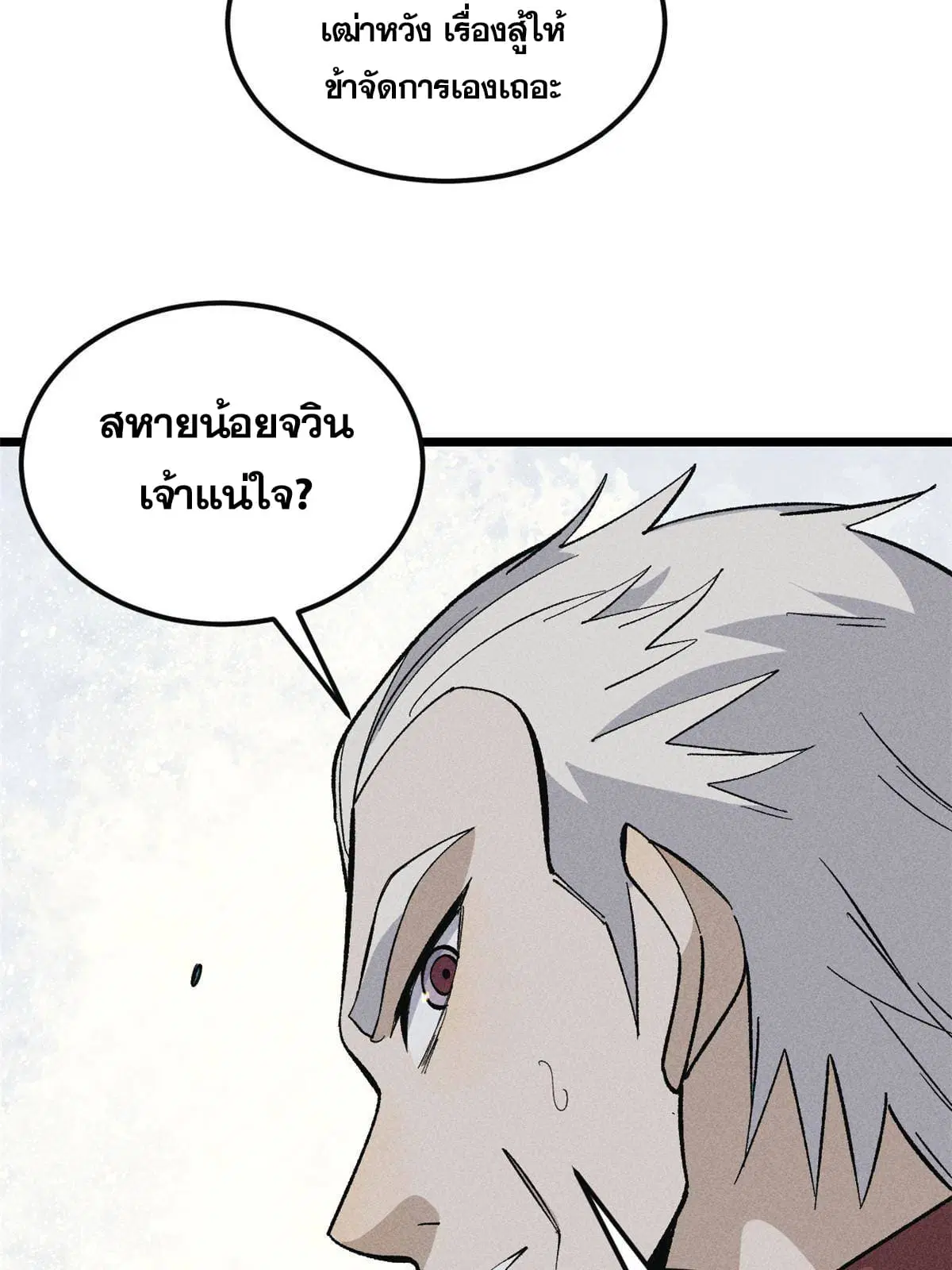 หน้า 23 จาก 74