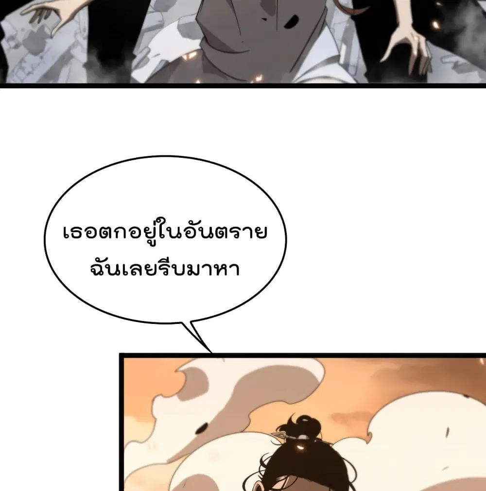 หน้า 47 จาก 92