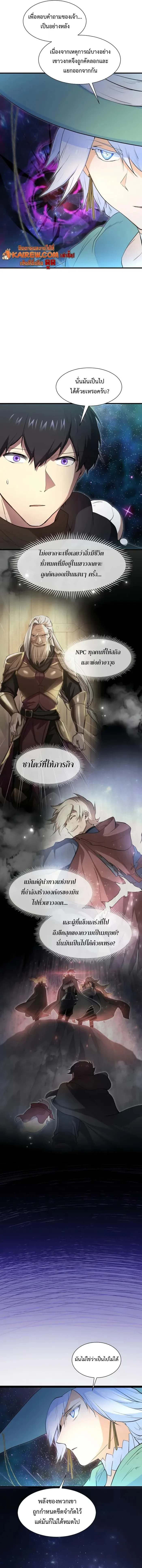 หน้า 13 จาก 15