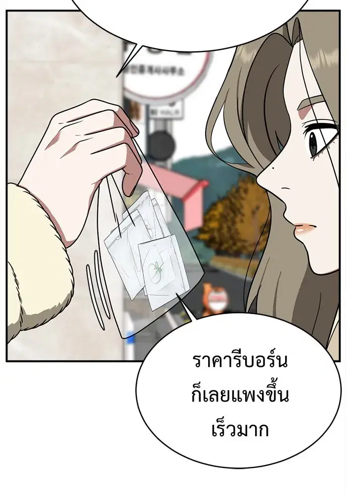 หน้า 28 จาก 164