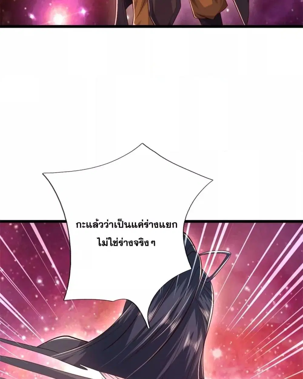 หน้า 38 จาก 42