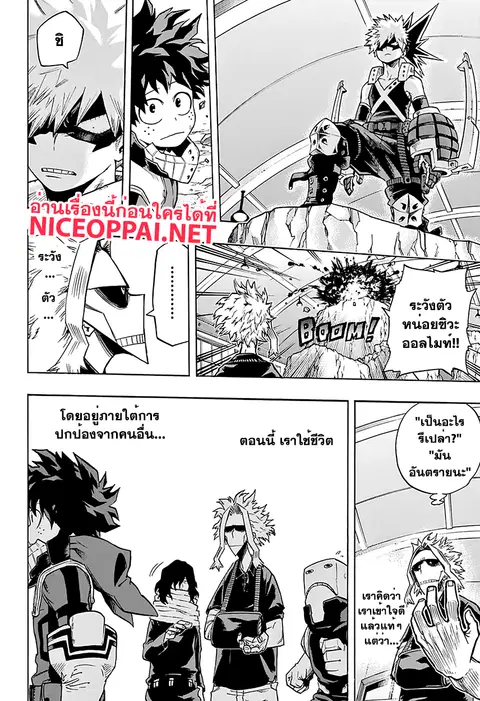 หน้า 4 จาก 20