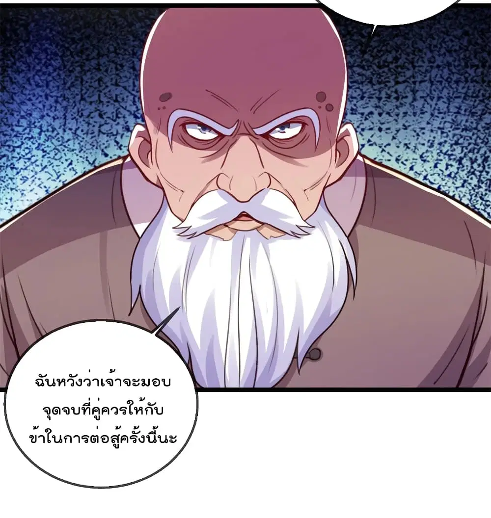 หน้า 24 จาก 30