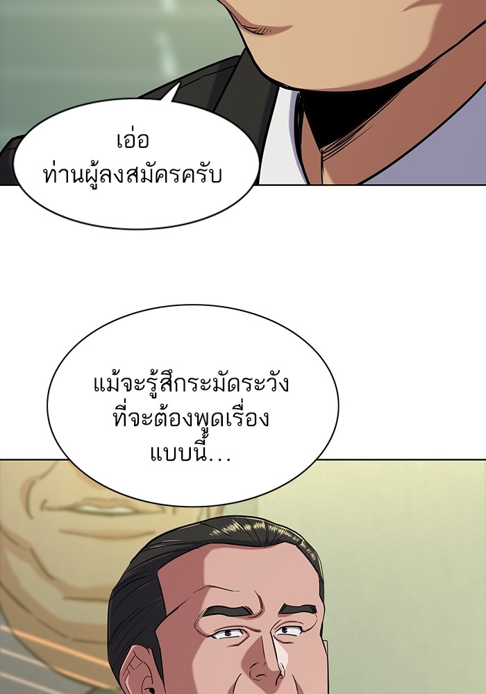 หน้า 20 จาก 140