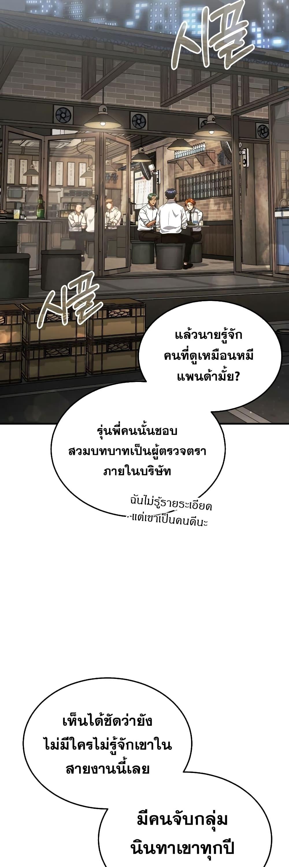 หน้า 3 จาก 62