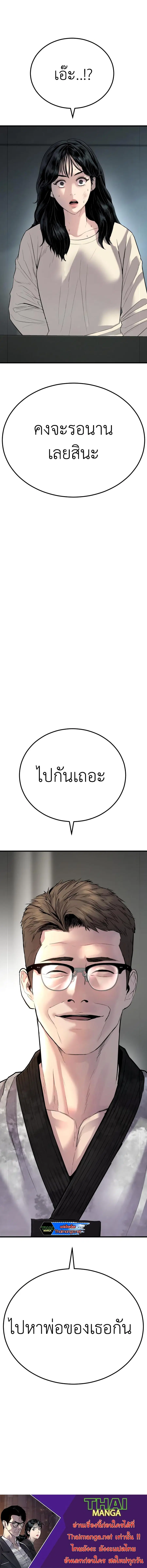 หน้า 25 จาก 25