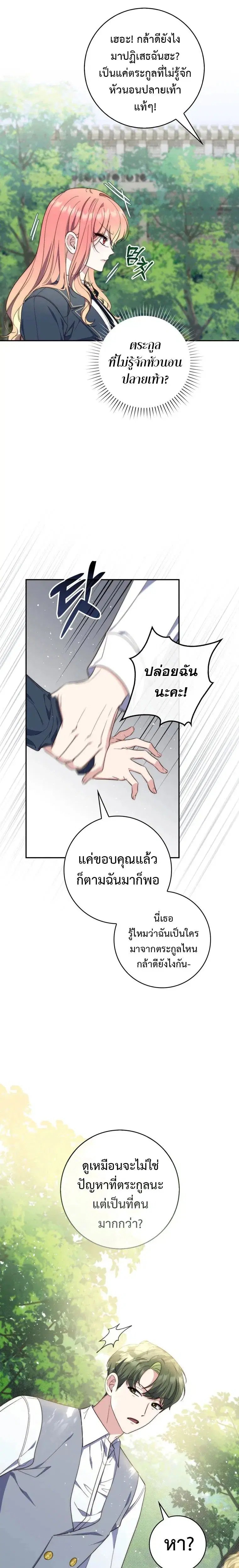 หน้า 20 จาก 26