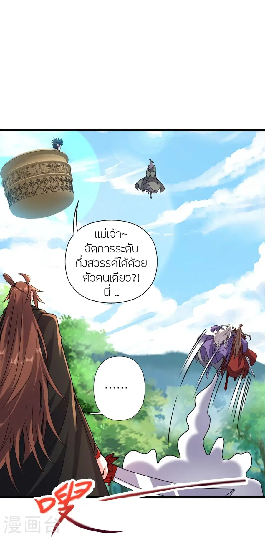 หน้า 69 จาก 94