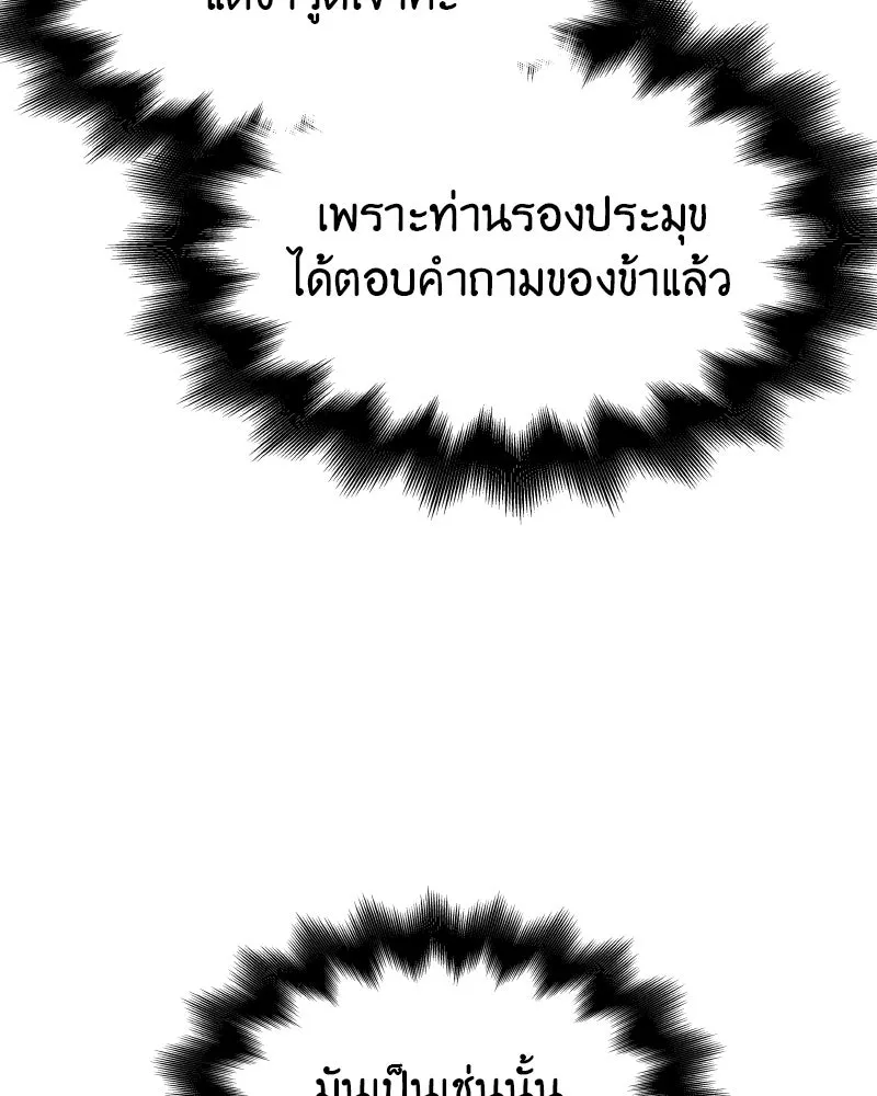 หน้า 17 จาก 199