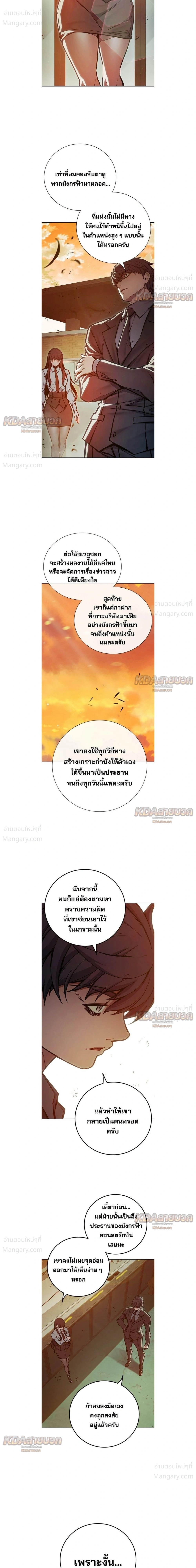หน้า 43 จาก 45