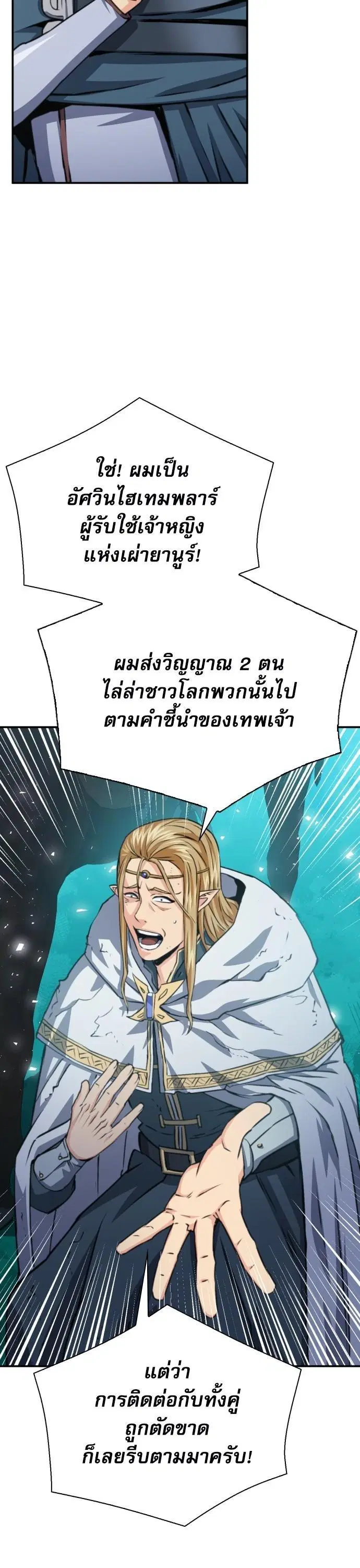 หน้า 2 จาก 55