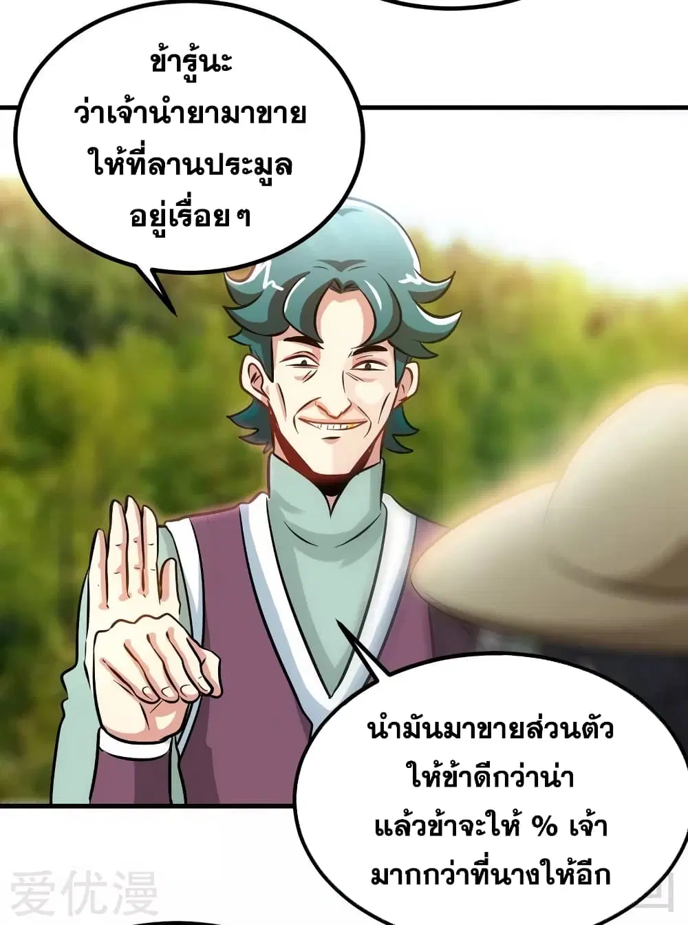 หน้า 13 จาก 43
