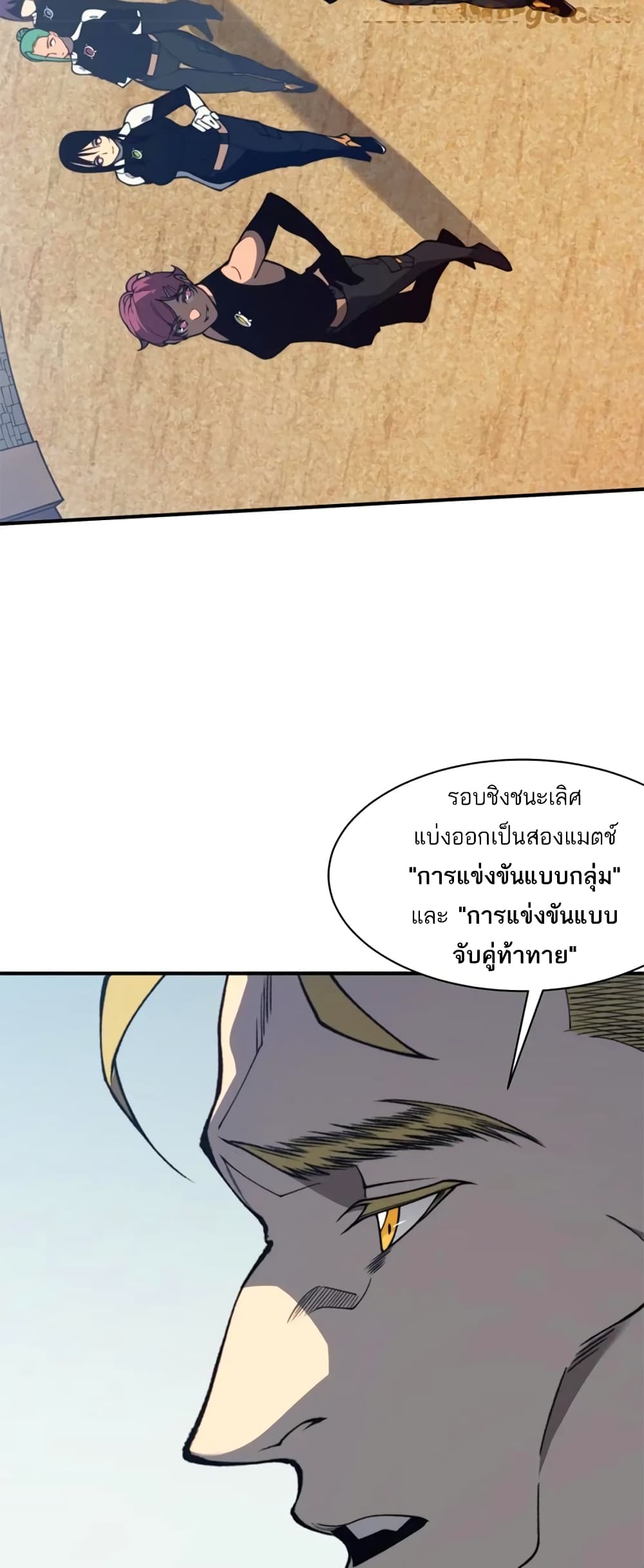 หน้า 29 จาก 60