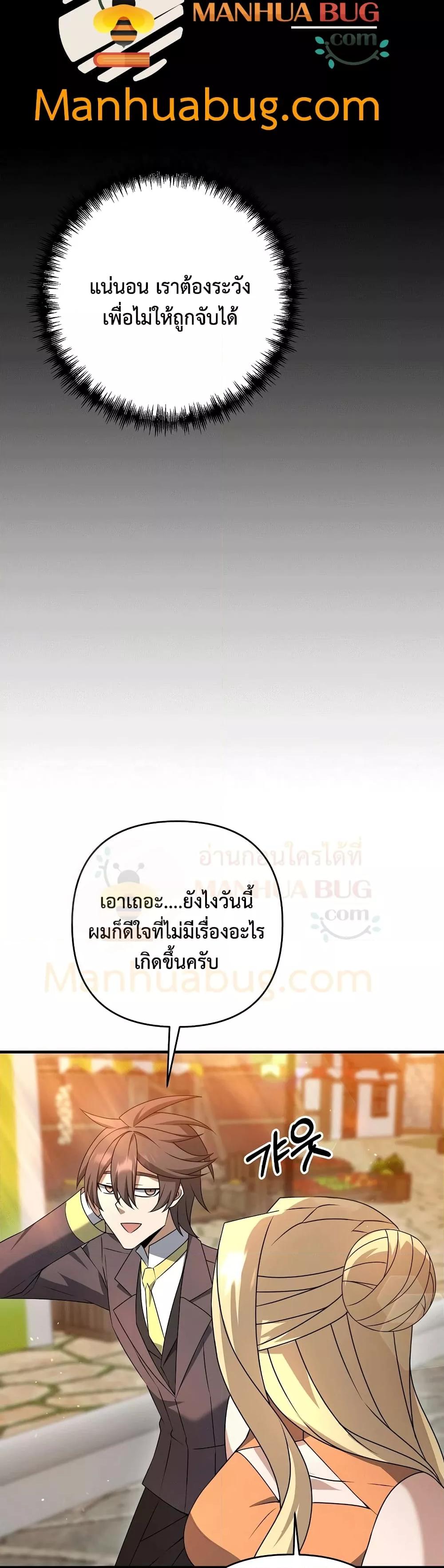 หน้า 7 จาก 52