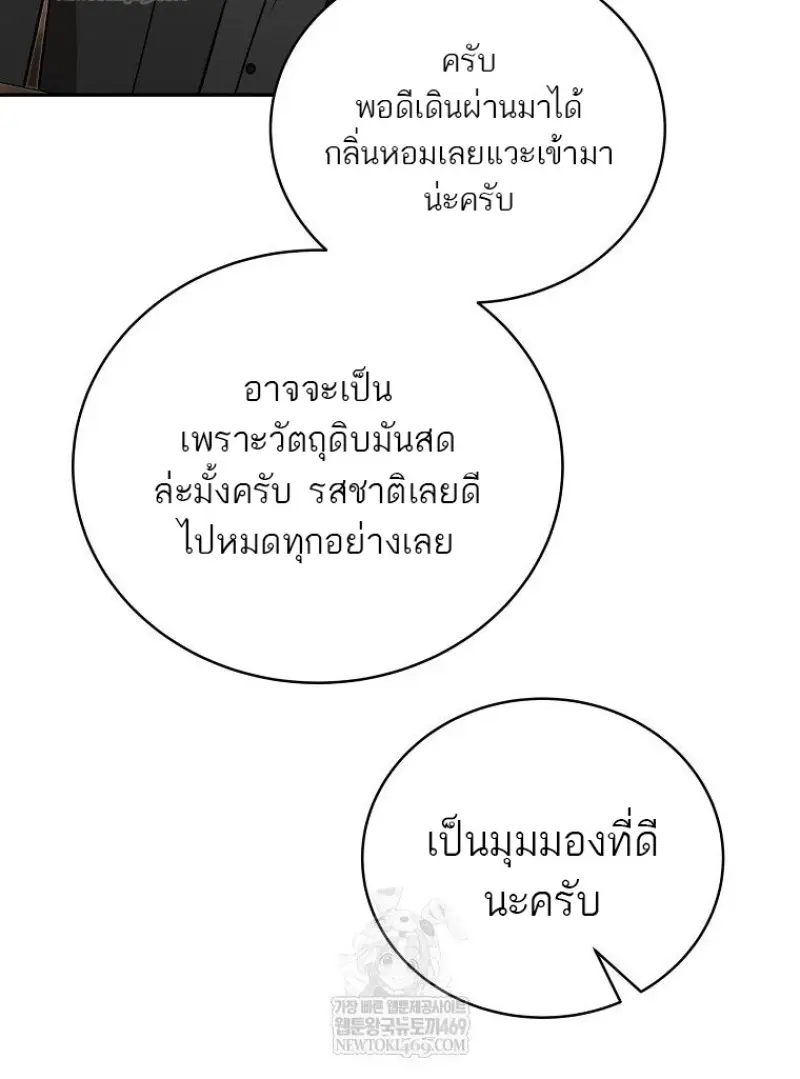 หน้า 98 จาก 130