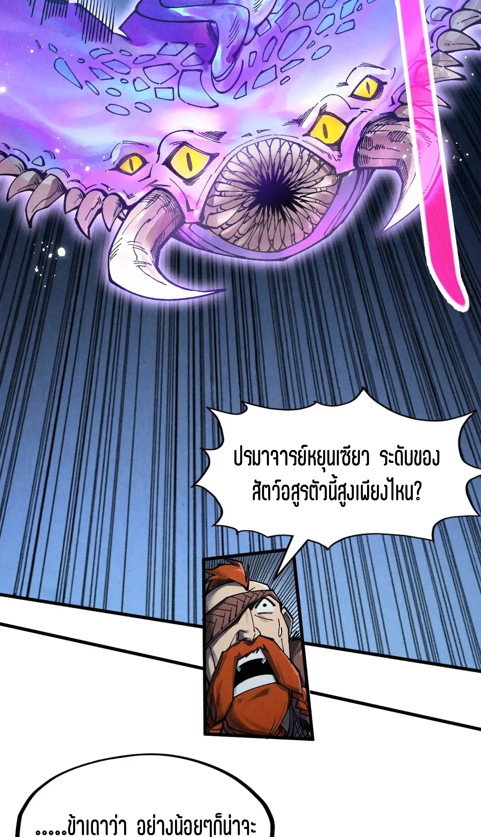 หน้า 64 จาก 73