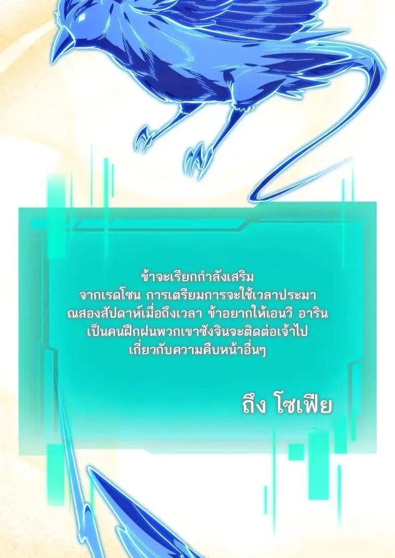 หน้า 72 จาก 152
