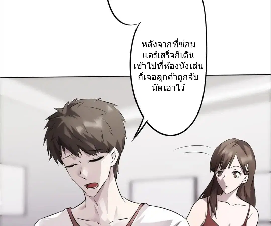 หน้า 22 จาก 47