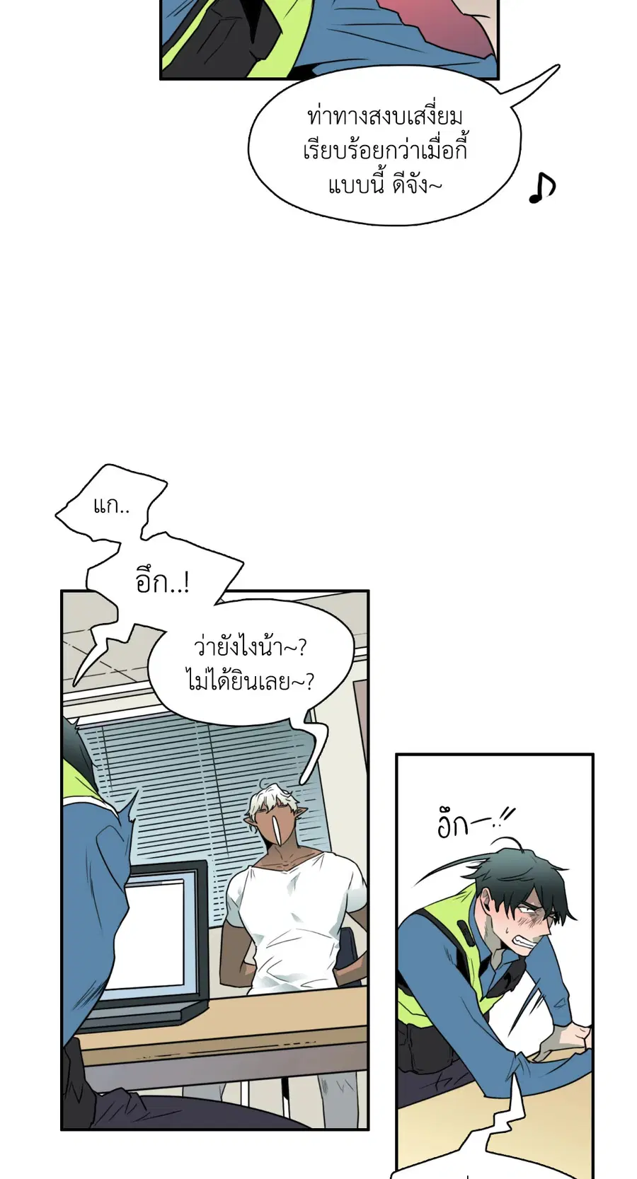 หน้า 60 จาก 83