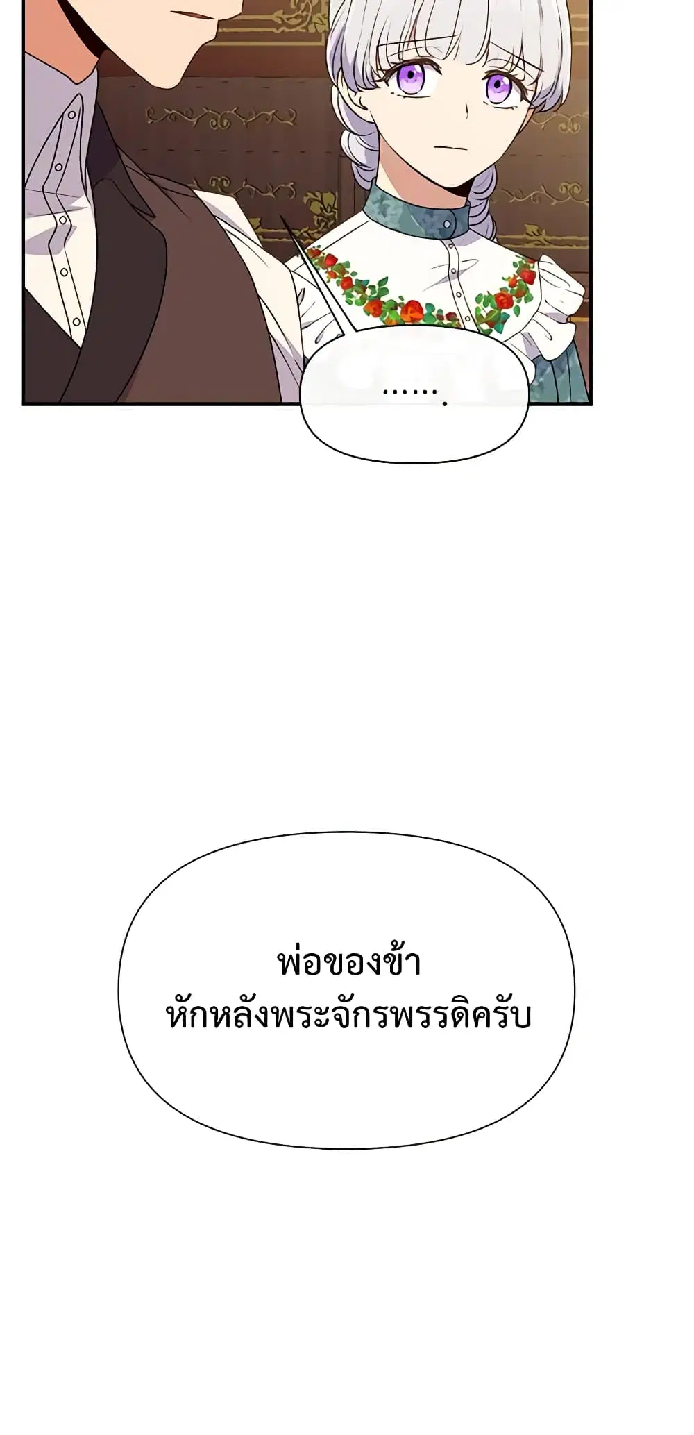หน้า 3 จาก 49