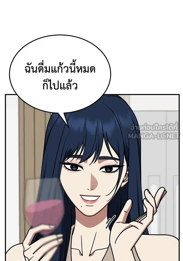 หน้า 75 จาก 153