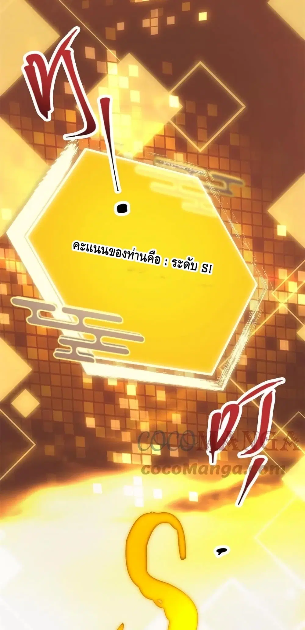 หน้า 20 จาก 42