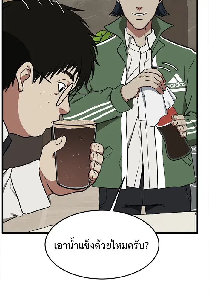 หน้า 152 จาก 186