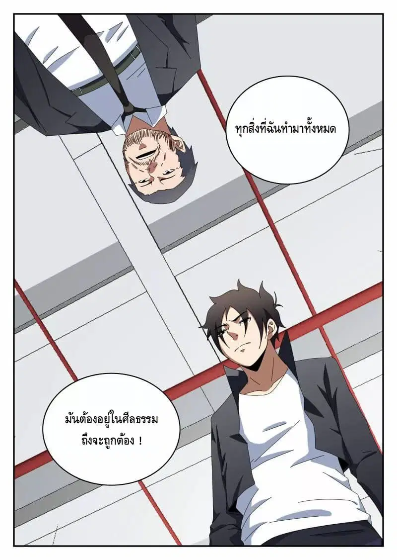 หน้า 13 จาก 16