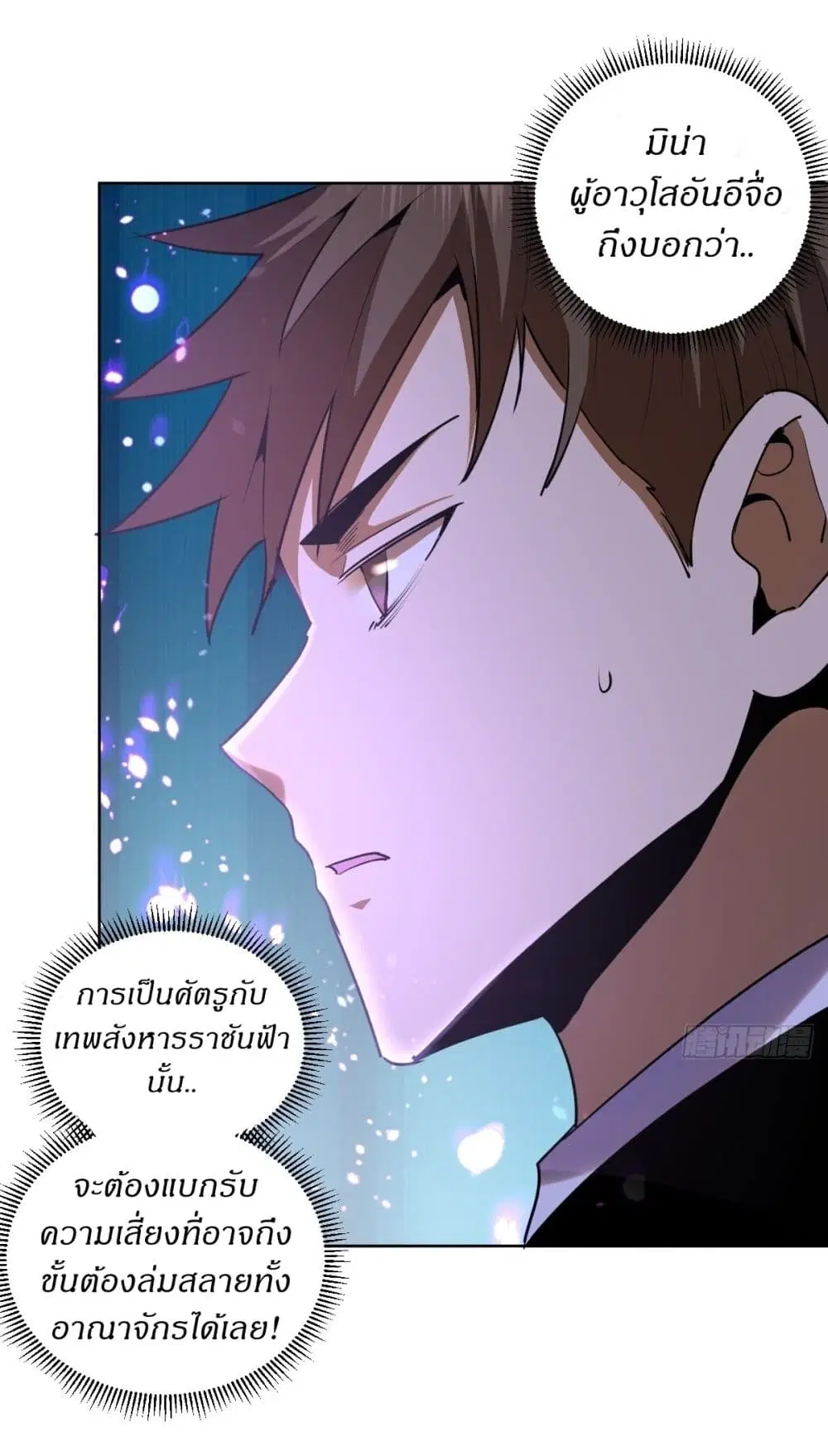 หน้า 4 จาก 32