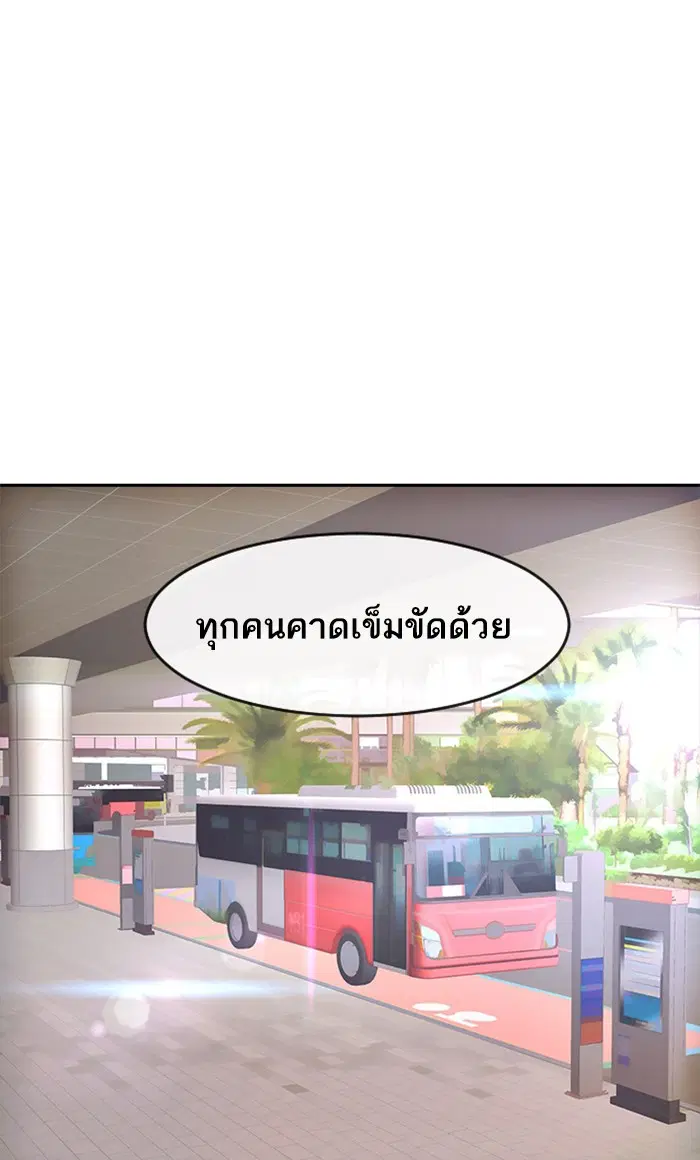หน้า 47 จาก 108