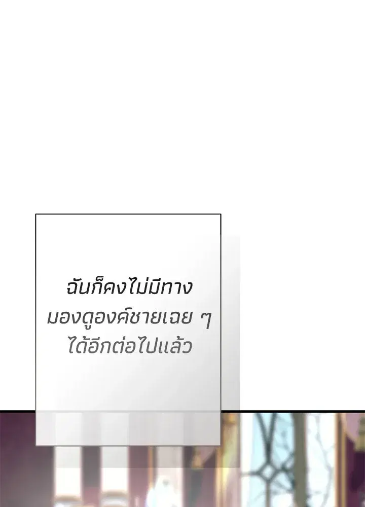 หน้า 71 จาก 130