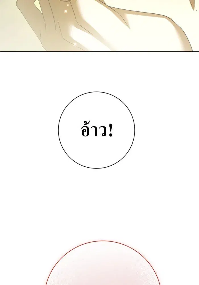 หน้า 49 จาก 156