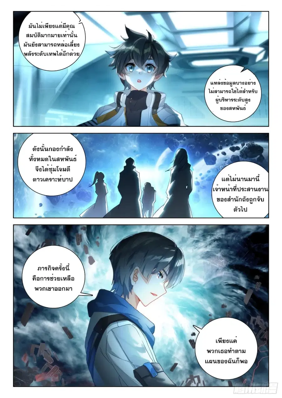 หน้า 12 จาก 17