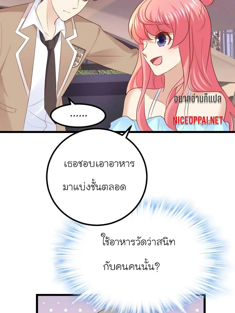 หน้า 8 จาก 25