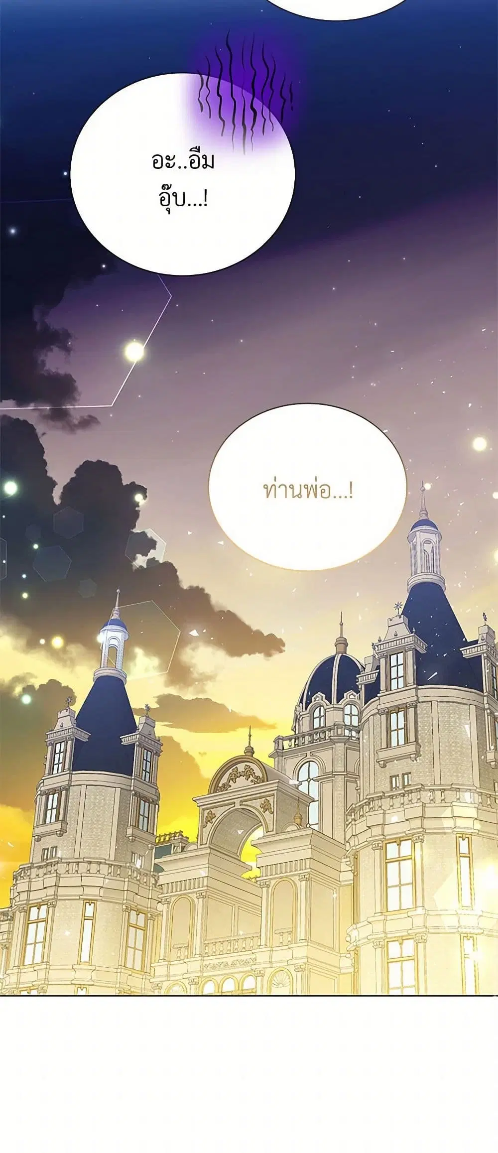 หน้า 39 จาก 40
