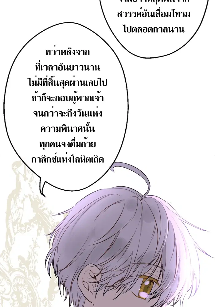 หน้า 82 จาก 110