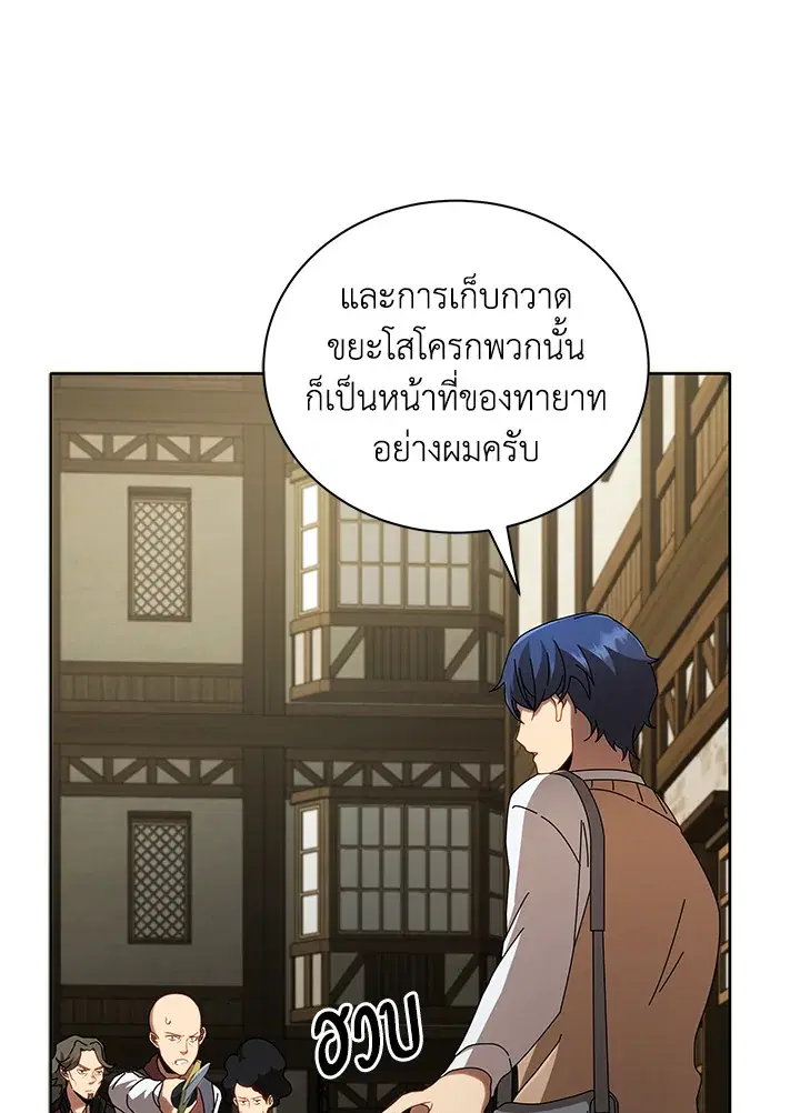 หน้า 48 จาก 120