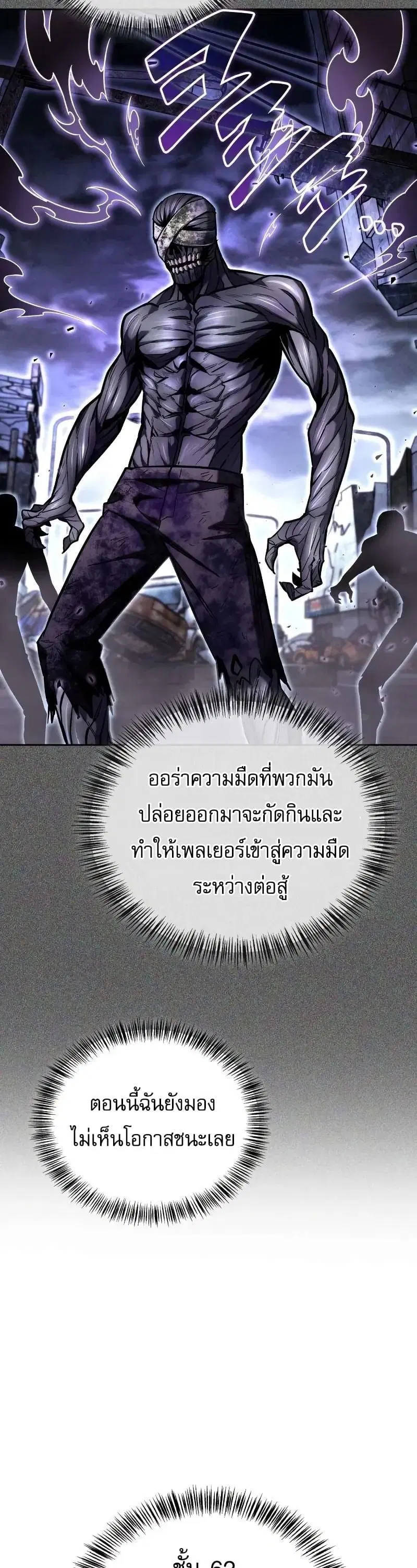 หน้า 36 จาก 62