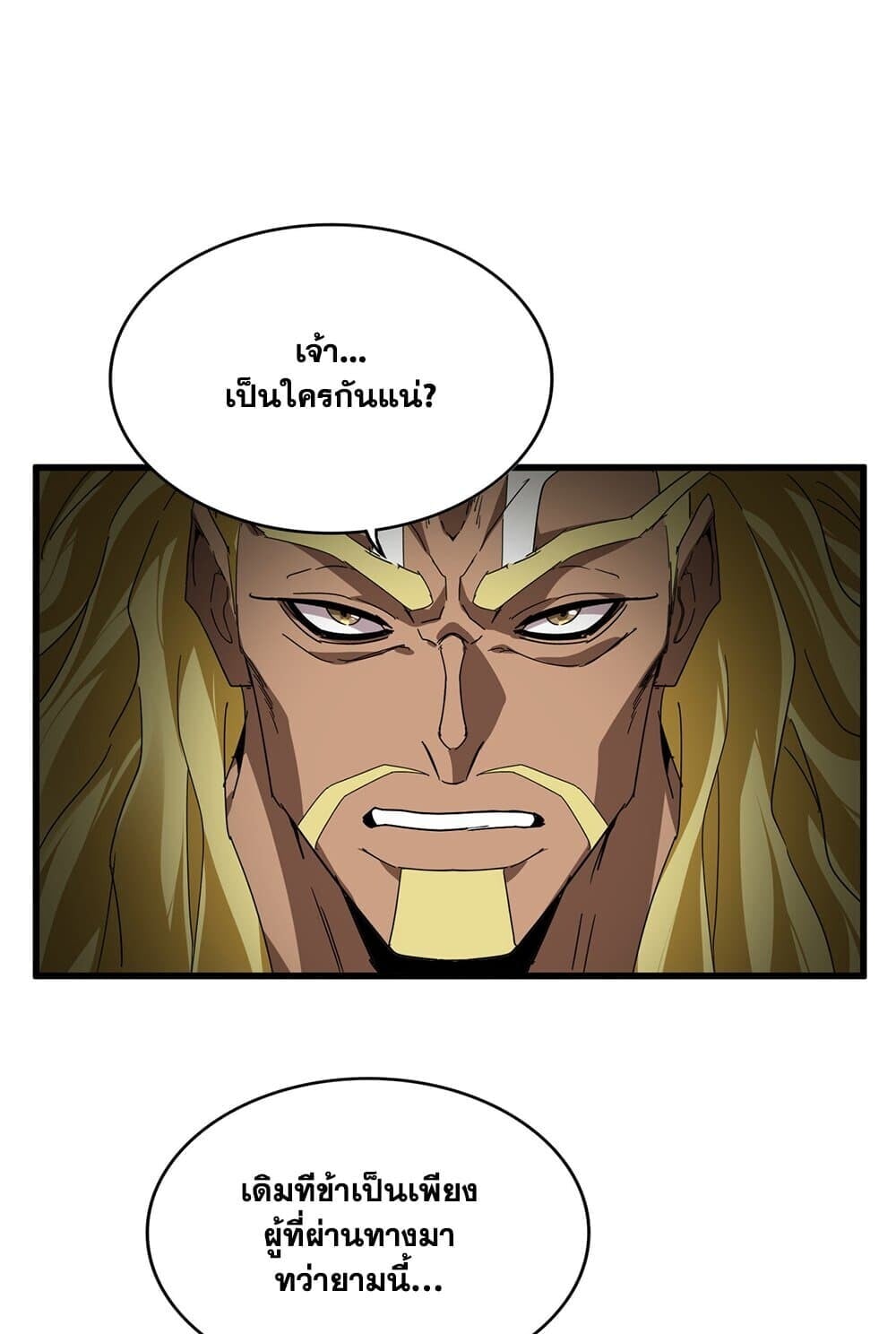 หน้า 29 จาก 60