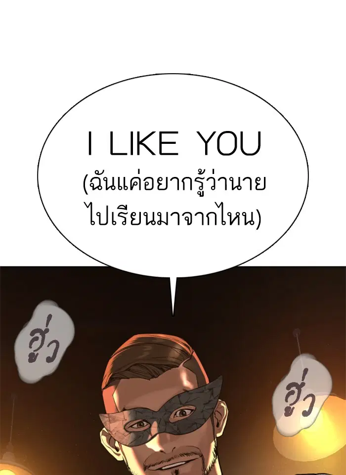 หน้า 179 จาก 181