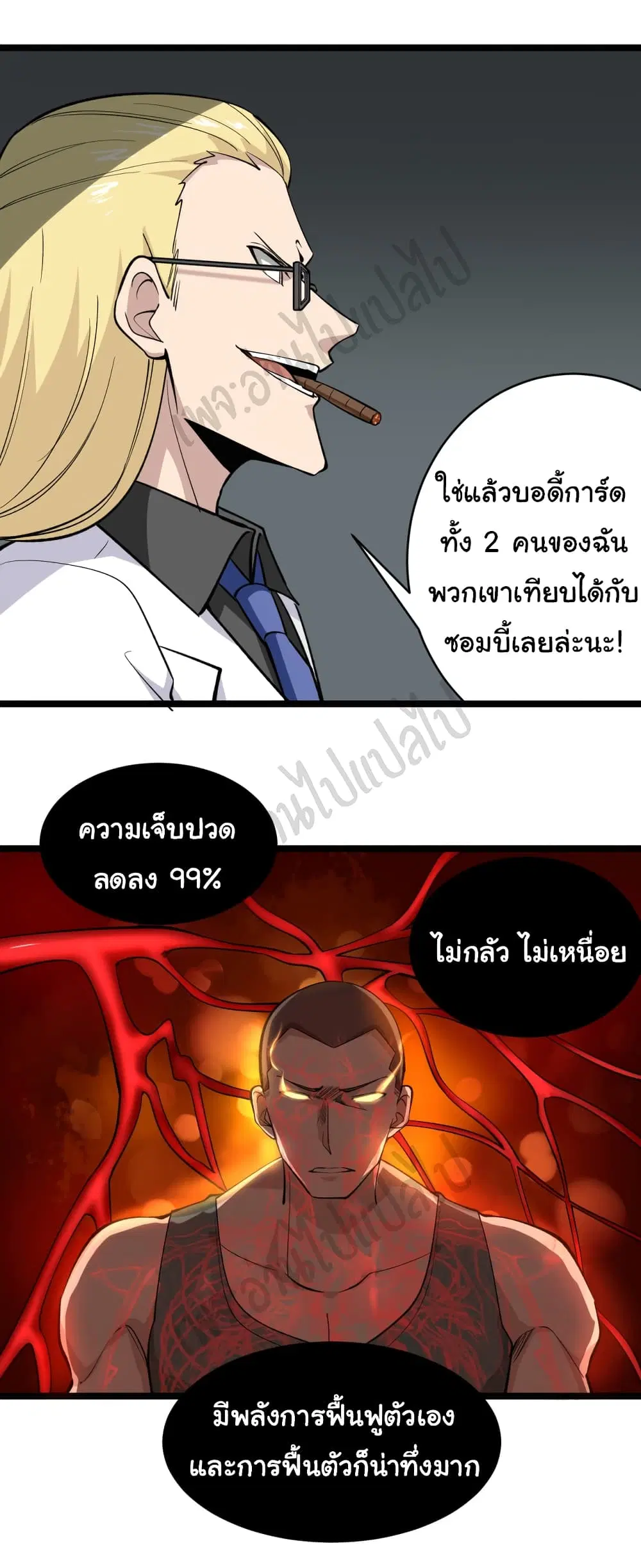 หน้า 3 จาก 30
