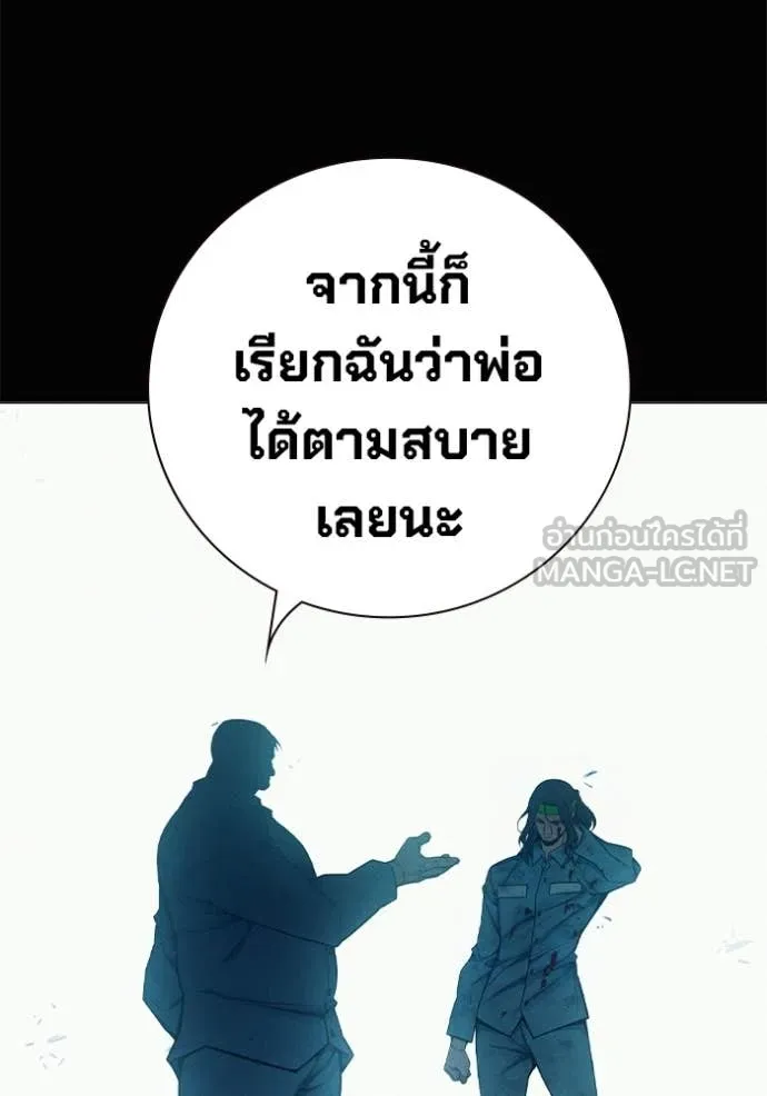 หน้า 21 จาก 212