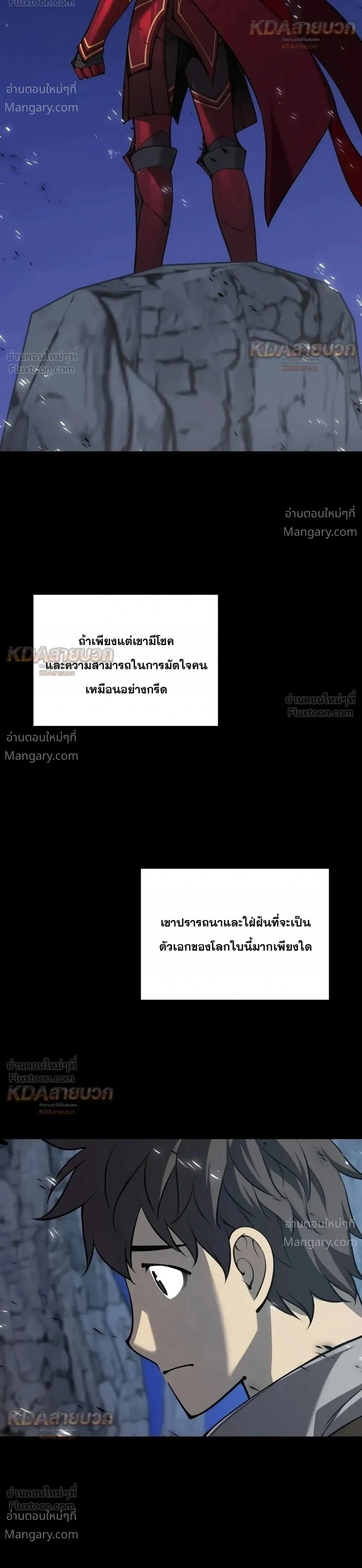 หน้า 16 จาก 45