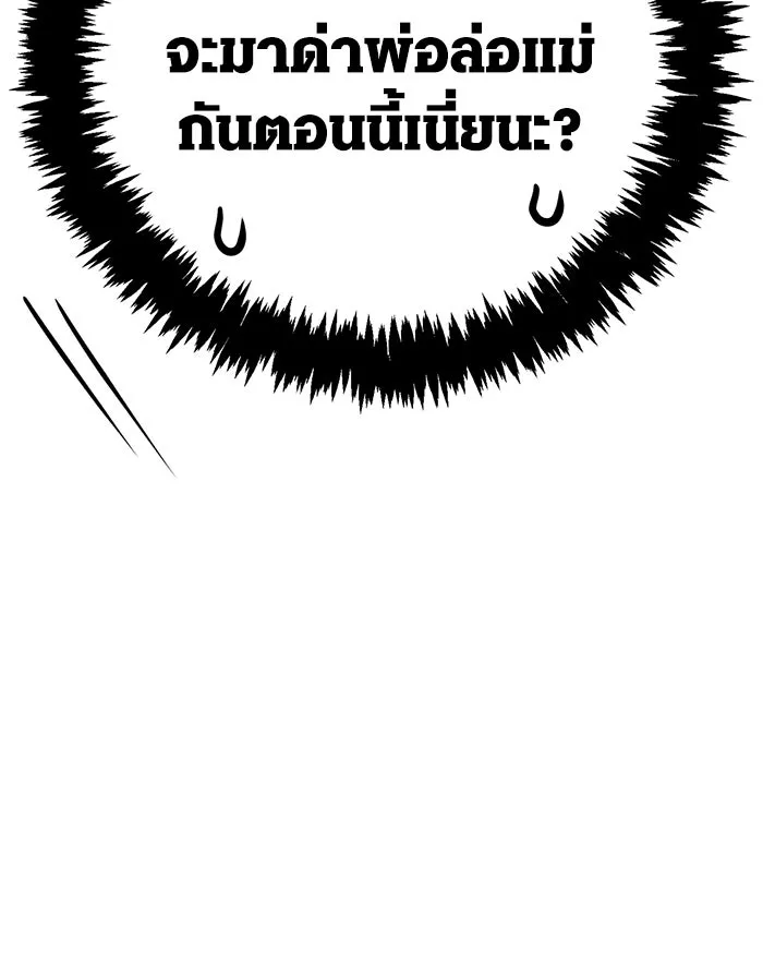 หน้า 193 จาก 194