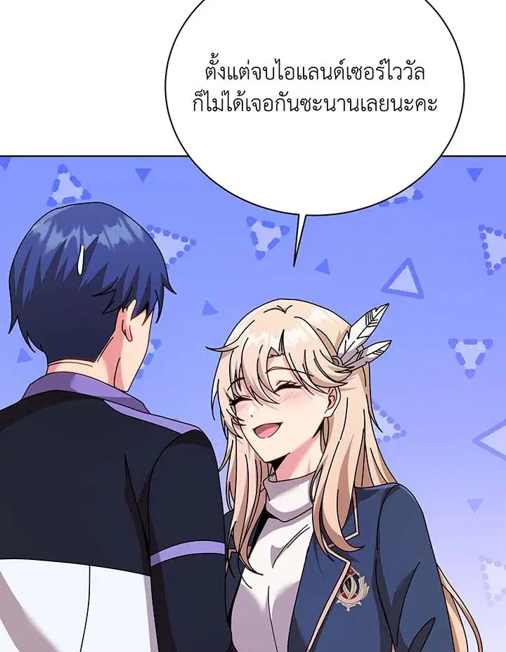 หน้า 93 จาก 137