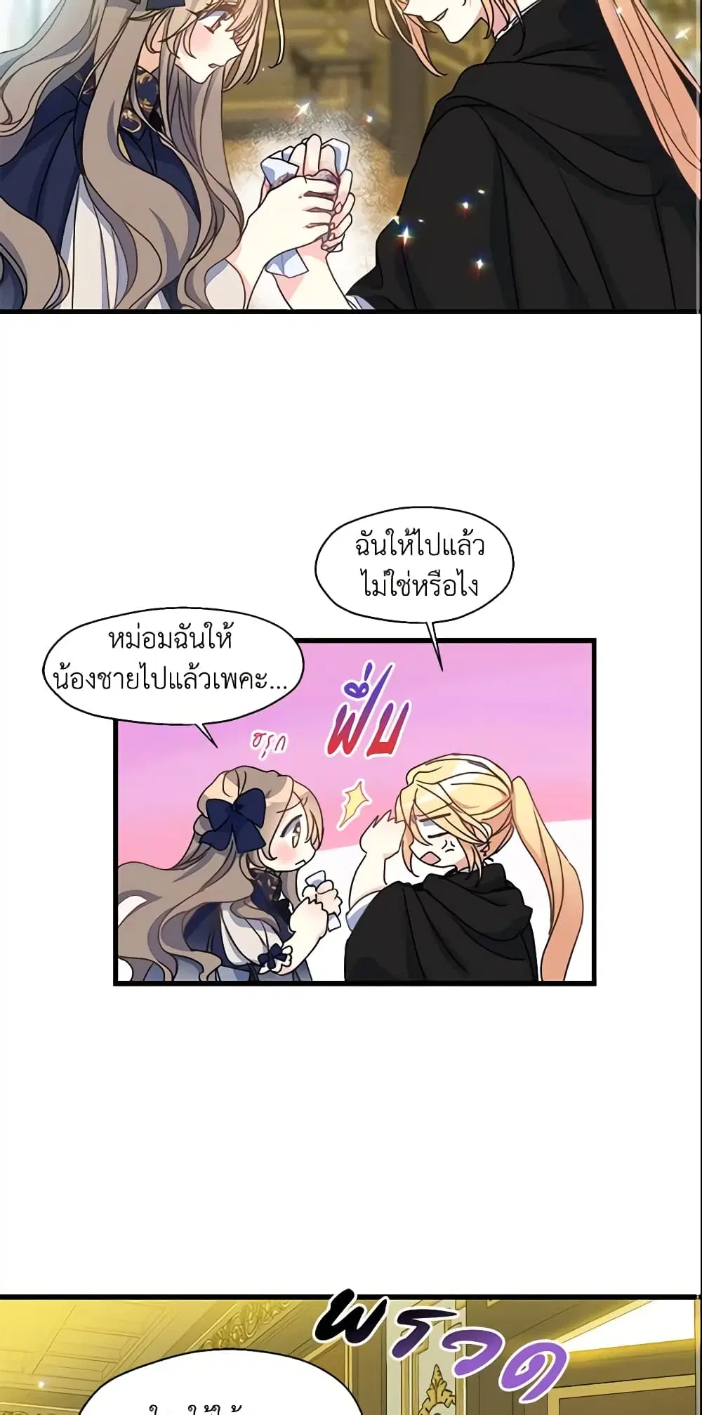 หน้า 30 จาก 31