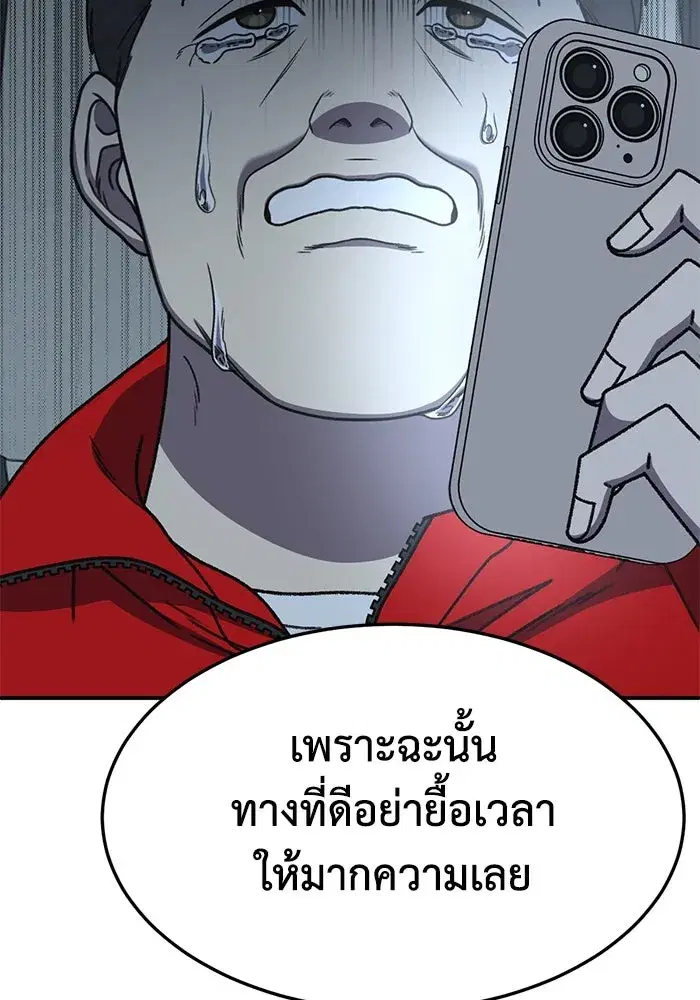 หน้า 35 จาก 175