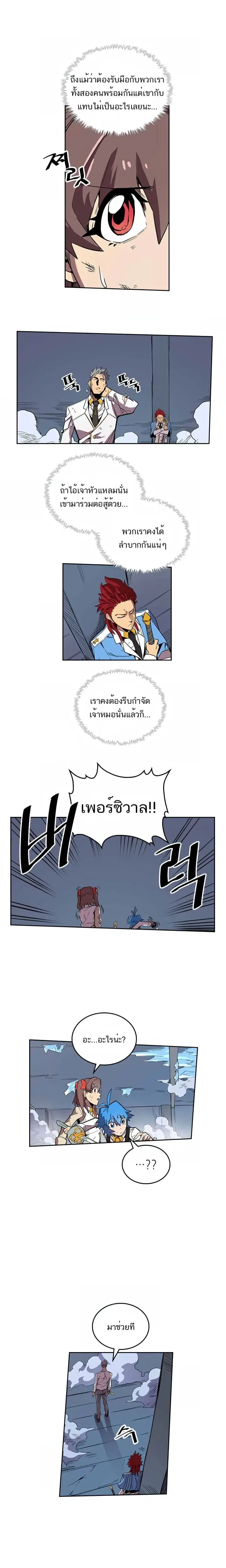 หน้า 3 จาก 18